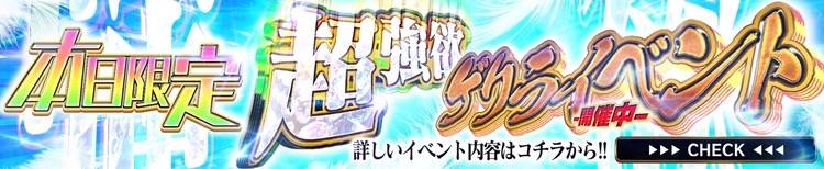 Melt(メルト) 新潟市/デリヘル