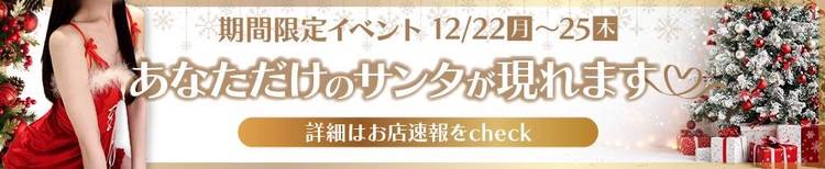 MYIRO　-マイロ-(マイロ) 新潟市/メンズエステ