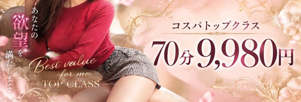 新潟人妻デリバリーヘルス 下心 ～したごころ～(シタゴコロ) 新潟市/デリヘル