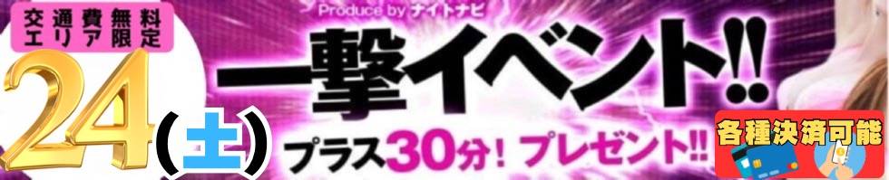 アンフィール-地元新潟の厳選された素人女性のみ-(アンフィール) 新潟市/デリヘル