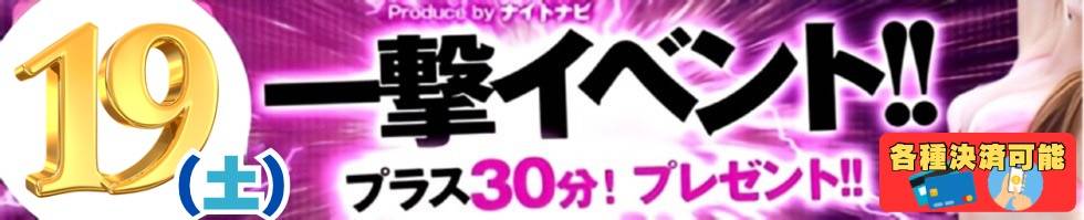 アロファン【10～30代の厳選した地元女性のみ】(アロファン) 新潟市/手コキ