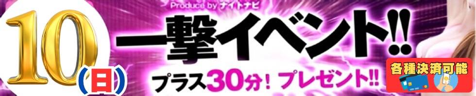 アロファン【10～30代の厳選した地元女性のみ】(アロファン) 新潟市/手コキ