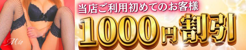 デリヘル新潟(デリヘルニイガタ) 新潟市/デリヘル