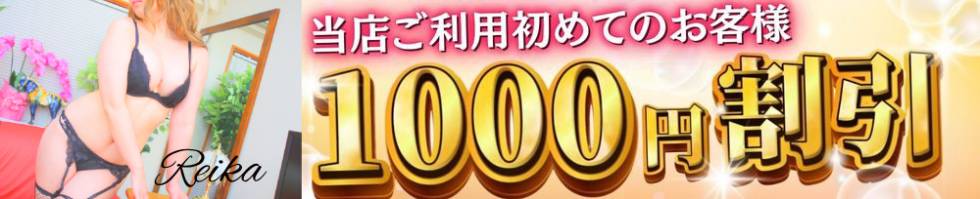 デリヘル新潟(デリヘルニイガタ) 新潟市/デリヘル