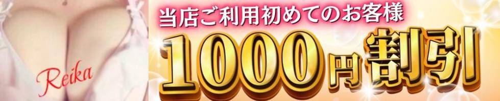 デリヘル新潟(デリヘルニイガタ) 新潟市/デリヘル