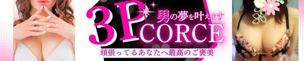 デリヘル新潟(デリヘルニイガタ) 新潟市/デリヘル