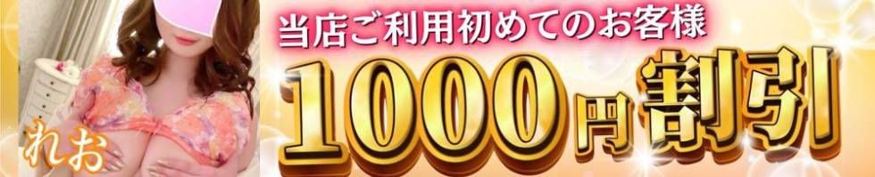 デリヘル新潟(デリヘルニイガタ) 新潟市/デリヘル