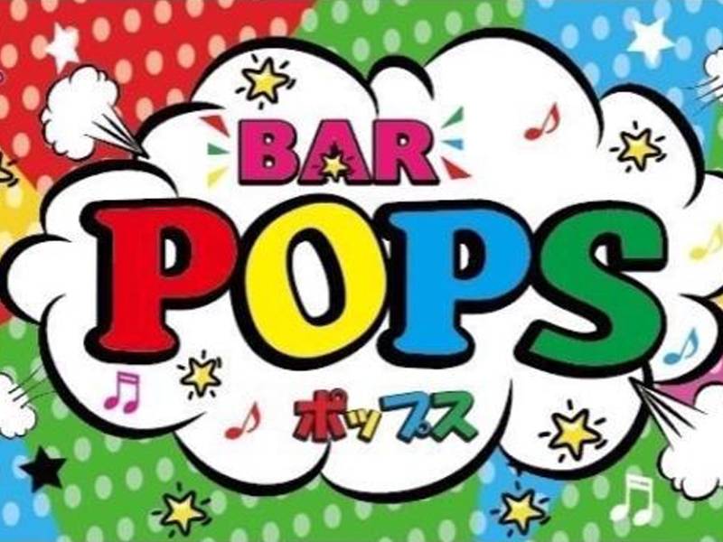 BAR POPS 求人バナー