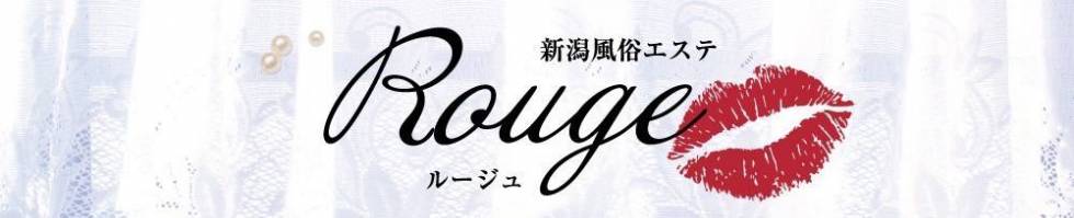 Rouge(ルージュ) 新潟市/風俗エステ