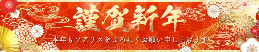 SOARIS-ソアリス-(ソアリス) 新潟市/デリヘル