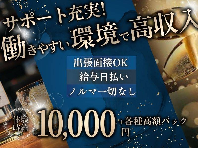 VERTEX 求人バナー