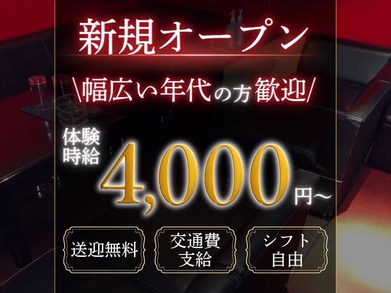 LUAR 求人バナー