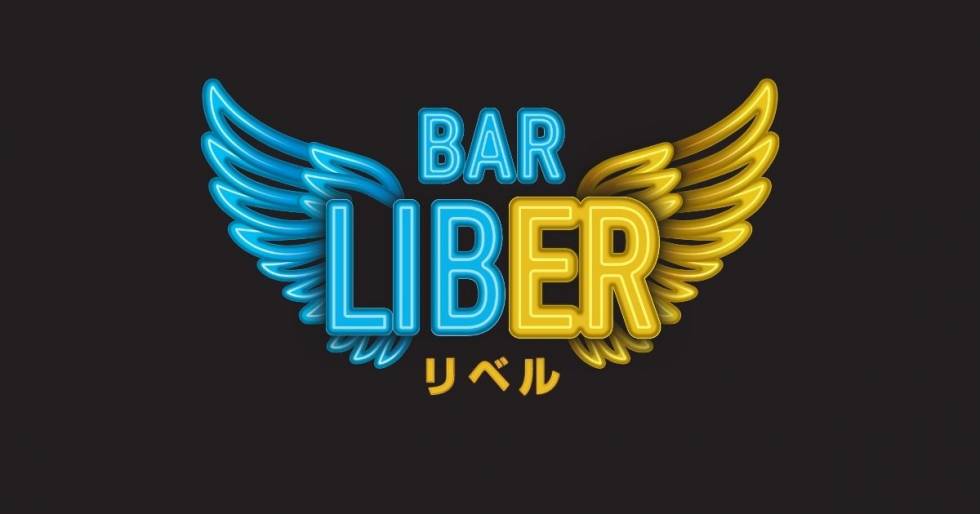 BAR LIBER 求人バナー