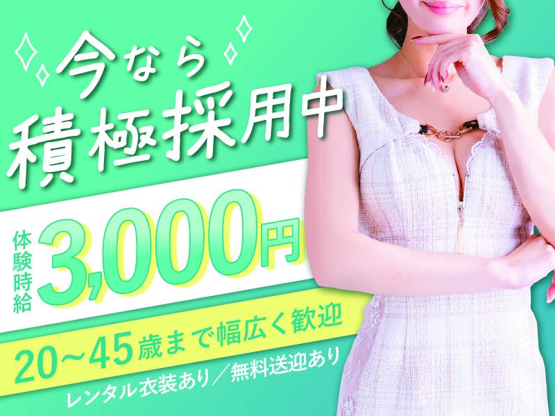 CLUB RIKKA 求人バナー