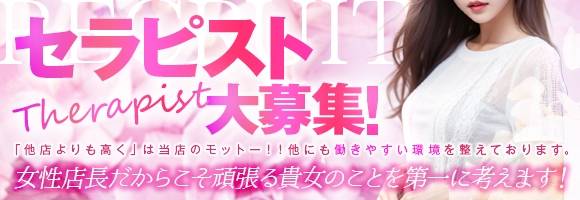 HONEY柏崎店~柏崎老舗・良店良譲を求めるなら当店を！~ 求人バナー