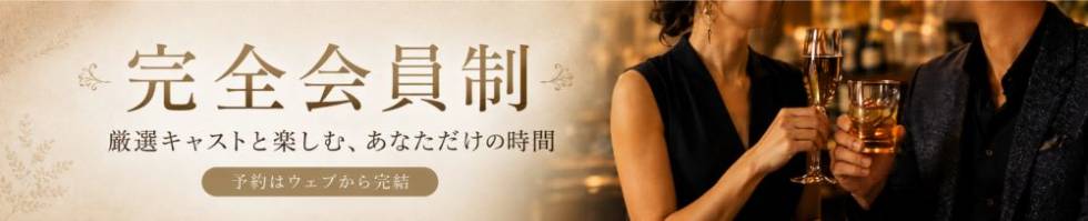 ギャラ飲み 魚沼・湯沢(ギャラノミ ウオヌマ・ユザワ) 魚沼市/ギャラ飲み