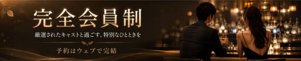 ギャラ飲み 上越・妙高(ギャラノミ ジョウエツ・ミョウコウ) 上越市/ギャラ飲み