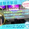 Club Purple ʤŹˤץ쥼ȡ