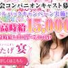 㤪ѥ˥  ѥ˥Ǻǹ15000ߡ