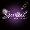 Х顦 CLUB Rumiel( ߥ)