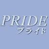 ĥХ顦 PRIDE(ץ饤)
