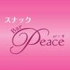 ʥå륺С ʥåBar Peace(ʥåС ԡ)