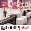 ľťʥå륺С 饦㡹728ֵ餷♫Ư䤹ĶǤԤƤޤ