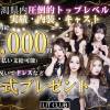 LIT CLUB 7˥塼!!θ7,000(ʧ)