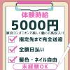 ȯѥ˥󥯥 㥳ѥ˥󥯥 HAPPY723֡θ5,000ߡ罸