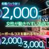 Ʋʥå륺С the BAR XXI722֡ȤˤƯ䤹