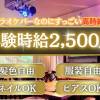 饪աɥС Mimi 饪СʤΤˤä롪θ2,500ߡ