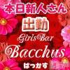 ʥå륺С Girls Bar BacchusŹ(Хåޥƥ)