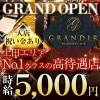 ĮХ顦 GRANDIR3305NEWOPEN