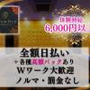 GRANDIR 5NEWOPEN