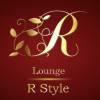 殿町クラブ・ラウンジ Lounge R Style(ラウンジアールスタイル)