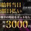 CLUB WACKO ̤иԤ¿ǫ˻ƳåȡǤ!(^^)!