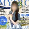 㡦ȯĥꥢ󥺥 MYIRO-ޥ-(ޥ)