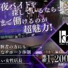 Bar  K2 Żˤ⤦ŻɬīޤƯޤ