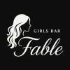 Įʥå륺С GIRLS BAR Fable(륺Сե֥)
