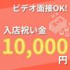 Ĺ襳ѥ˥󥯥 Ĺѥ˥󥯥 UP -å-719֡ڤԤ罸