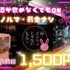 @إ餸ʤ BR 120ڤߤʤԤХȤϤǤ