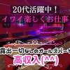 ŷDRUNK 磻磻ǹ饪ǳڤߤʤƯޤ礦