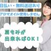 Į饯 Men's Spica-󥺥ԥ-38֤ޤʤƤOK̤иΤŹǤ(*^^)
