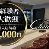 Lounge Chaton ȥ夲ĺС罸