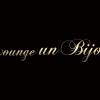 長野スナック・ガールズバー Lounge un bijouの12月30日急募「完全新規オープン!!!豪華本格ラウンジで一緒に働きませんか？」