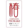 ��ˬ����ѥ˥��󥯥�� COMPANION��TSUBAKI(����ѥ˥��󡡥ĥХ�)