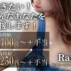ѥ˥󥯥Ran 饤եˤ碌˲Ԥޤ礦