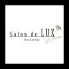 権堂スナック・ガールズバー Salone de Luxの1月10日急募「新規リニューアルオープンの為、第一期生を募集中です♪」