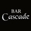 権堂飲食・ショットバー BAR Cascadeの11月30日急募「楽しくおしゃべり・お酒を作ってご提供←基本的にはコレだけ！」