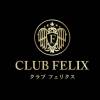 長野キャバクラ・クラブ CLUB FELIXの2月28日急募「【体験時給5000円！】完全新規GRAND OPEN！」